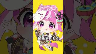 【ひとり○役！？】新人歌い手グループつくって「テトリス」歌ってみた！【小廻こま/ミリプロ】