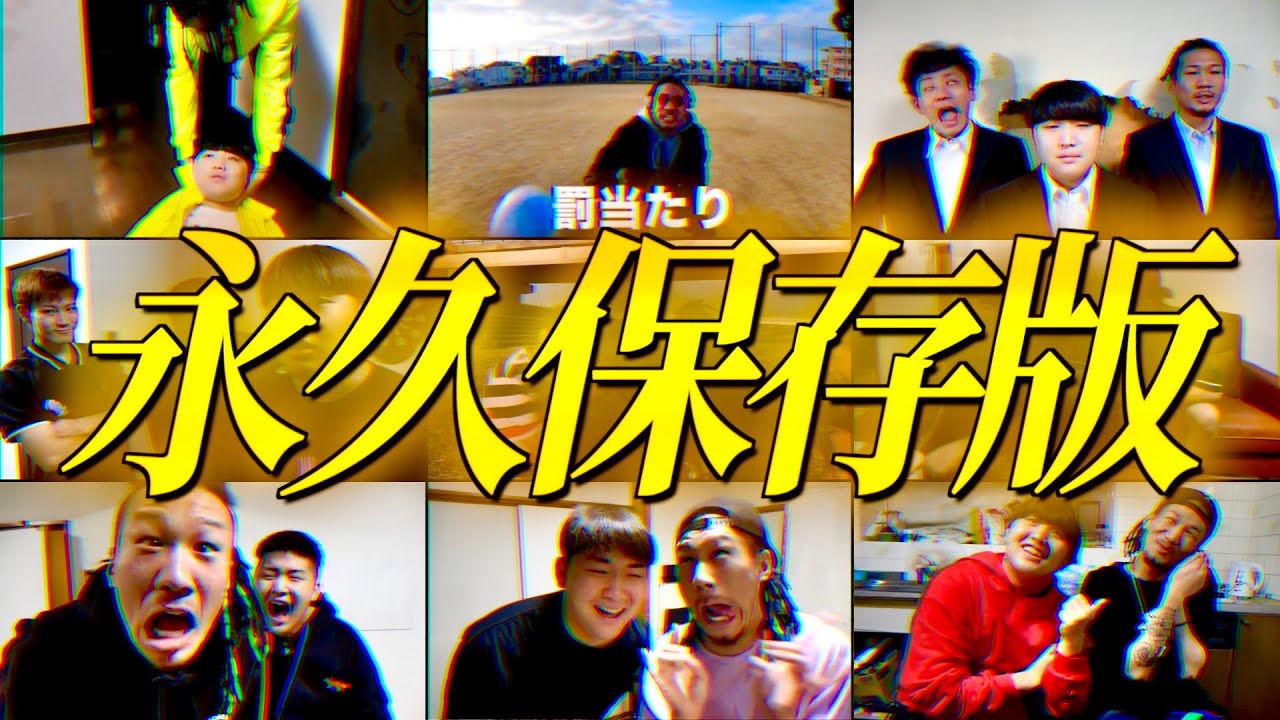 サムネ