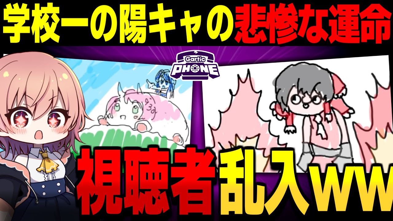 サムネ