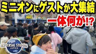 【ユニバ混雑状況】もはや平日関係ない!!春のパークを一周したらあることが分かった【USJ】【2025.3.12】