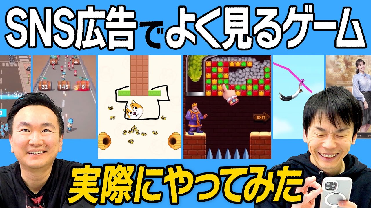 サムネ