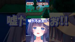 ハチに刺されまくるゆらぎゆらw#shorts【ゆらぎゆら/ミリプロ切り抜き】