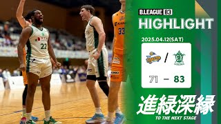 【ハイライト】「B3リーグ レギュラーシーズン 2024-25」横浜エクセレンス vs  トライフープ岡山(Game1)　2025.04.12