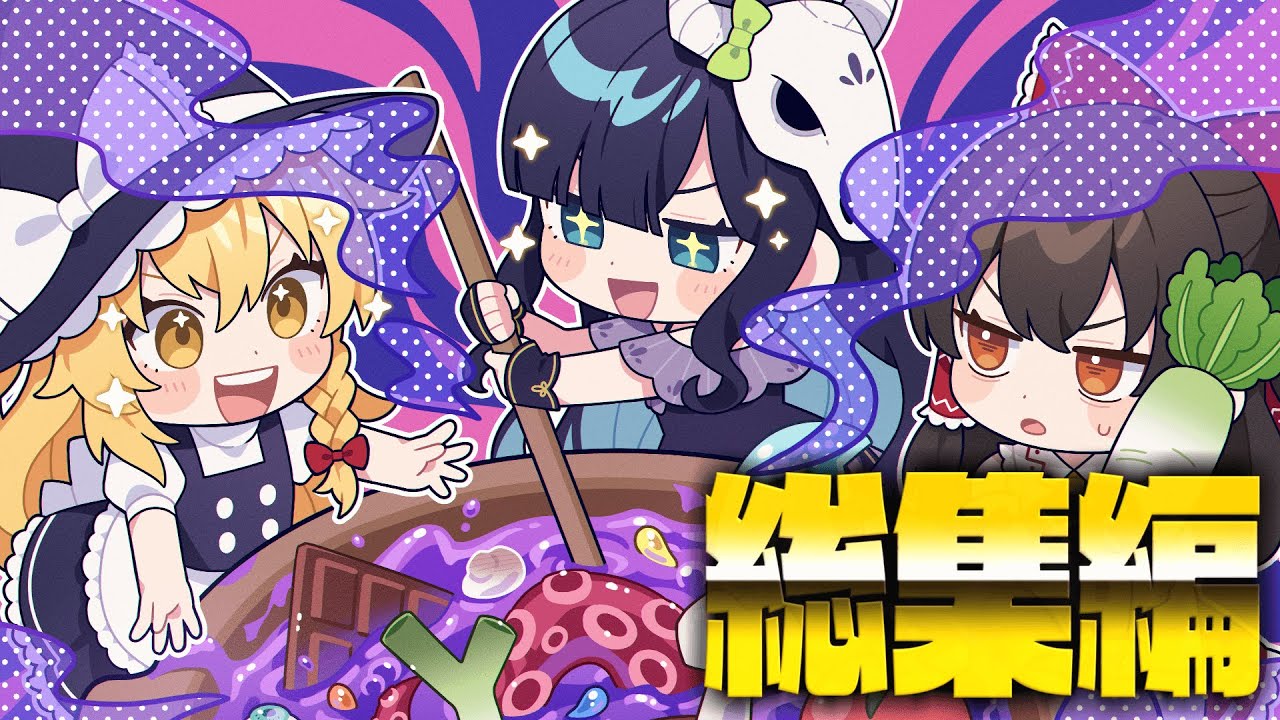 サムネ