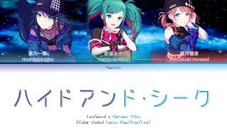 ［Rom/Kan/Eng］Leo/need-ハイドアンド・シーク