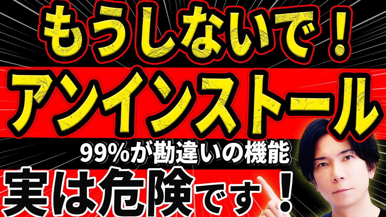サムネ