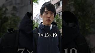 たぶん、聞く人まちがえた。