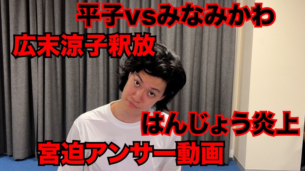 サムネ