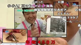 【コメ付き】QVC柴又【例のアレ】