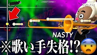 【神回】今大流行中のトロンボーン吹くだけの音ゲーがツッコミどころ満載だったwwwwww【めろんぱーかー】【なろ屋】【KAITO】【サムライ翔】【Trombone Champ】