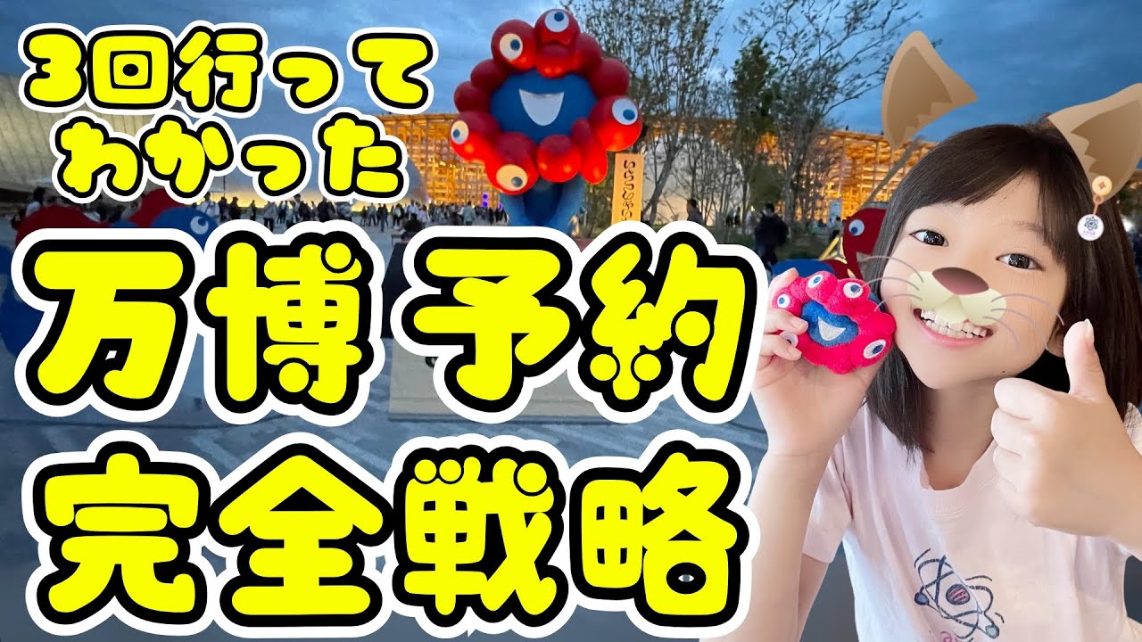 サムネ