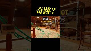 楽勝 ⇨ 苦行 ⇨ え？