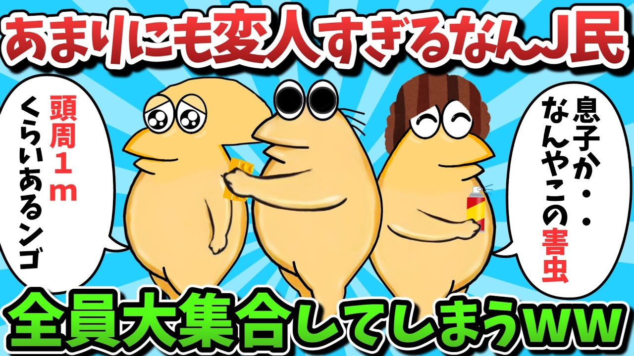 サムネ