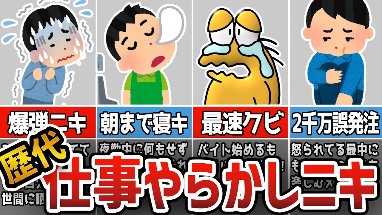 サムネ