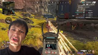 チーターをボコボコにします【APEX LEGEND】