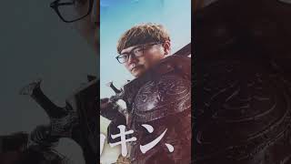渋谷に超巨大ヒカキンがいたんやけどw #FF14 TVCM