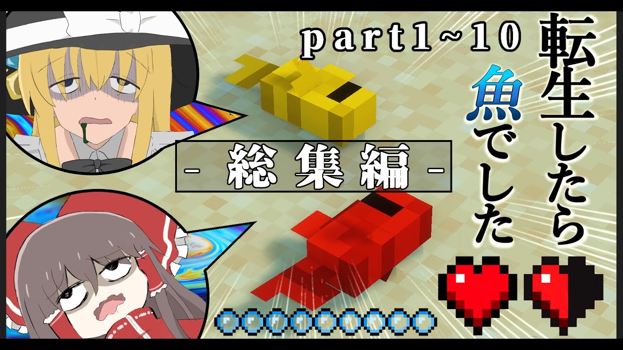 サムネ