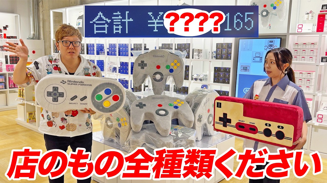サムネ