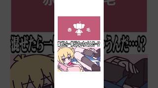 【手書き】『AKAGE meme』×『雑魚』めっちゃいい感じになる説　 #akage   #新人vtuberr