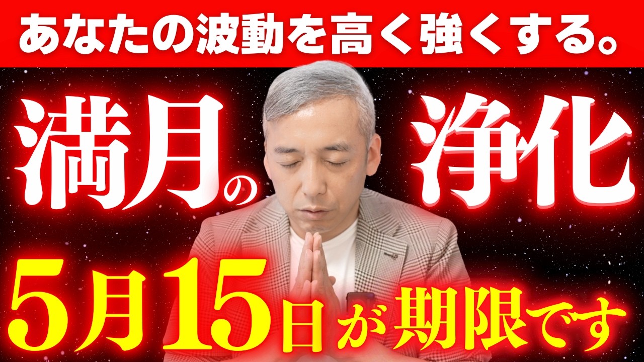サムネ
