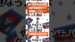 そして「本当」へ  #重音テト #utau #ボカロ  #vocaloid #synthsizerv #エンドオブフェイク