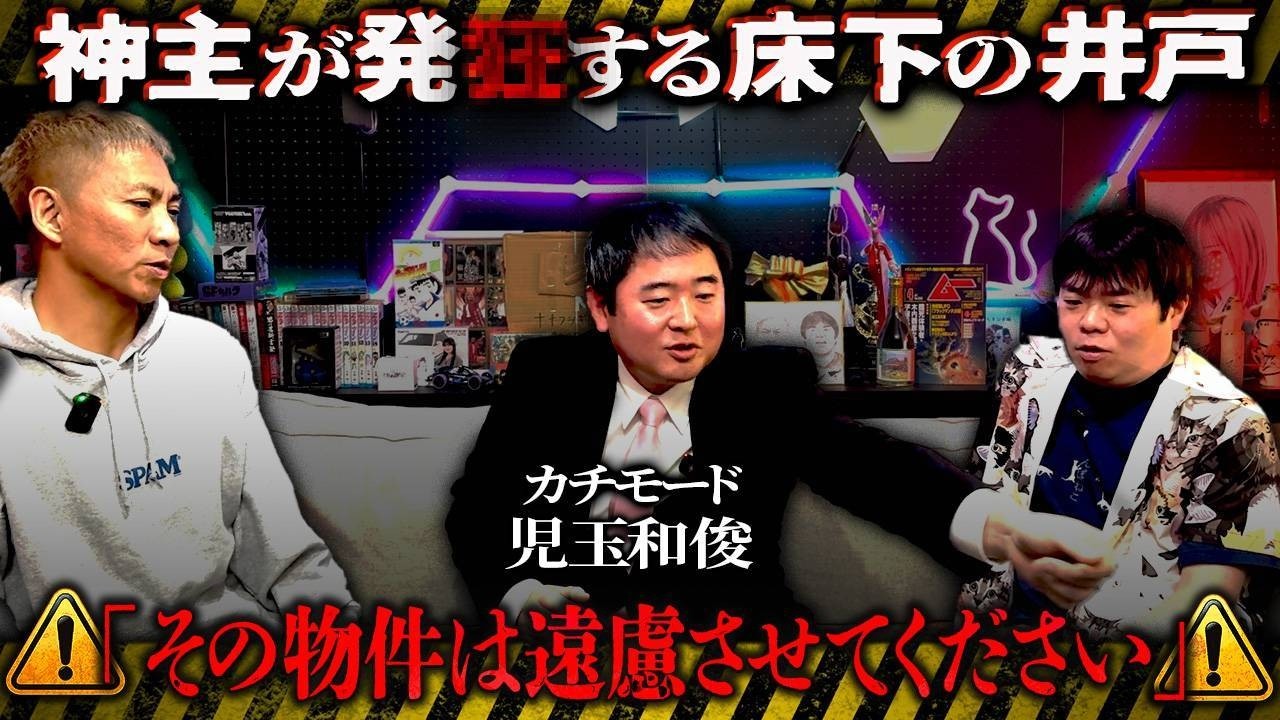 サムネ