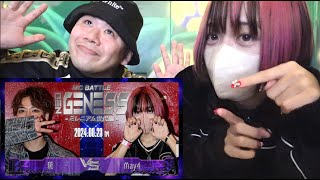 May4vs斑300万再生の裏側がドロドロ過ぎた【本人MCバトル解説】