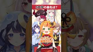10文字の曲名答えられる？【#ミリプロ】