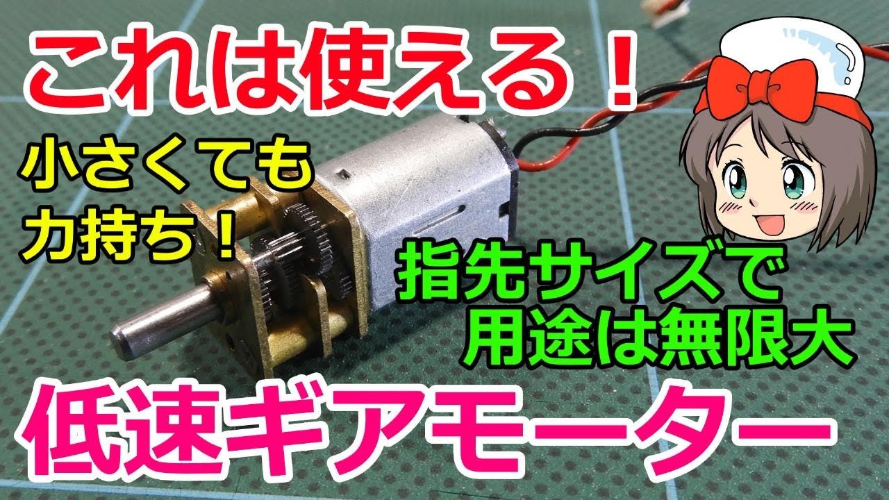 サムネ