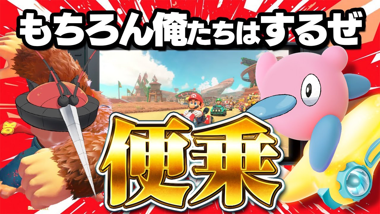 サムネ