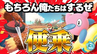 switch2に便乗したポケモン対戦【ポケモンSV】【ゆっくり実況】