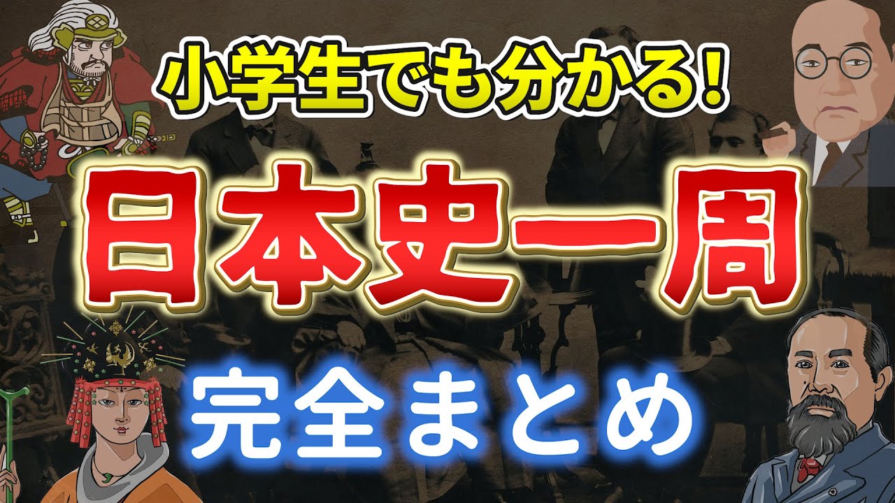 サムネ