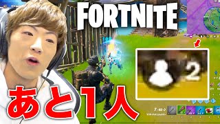 【フォートナイト】気づいたらあと1人！ビクトリーロイヤルなるか！？【セイキンゲームズ】