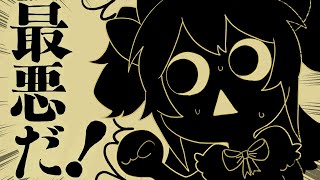 ㋰責任集合体／P丸様。【歌ってみた！！！！】