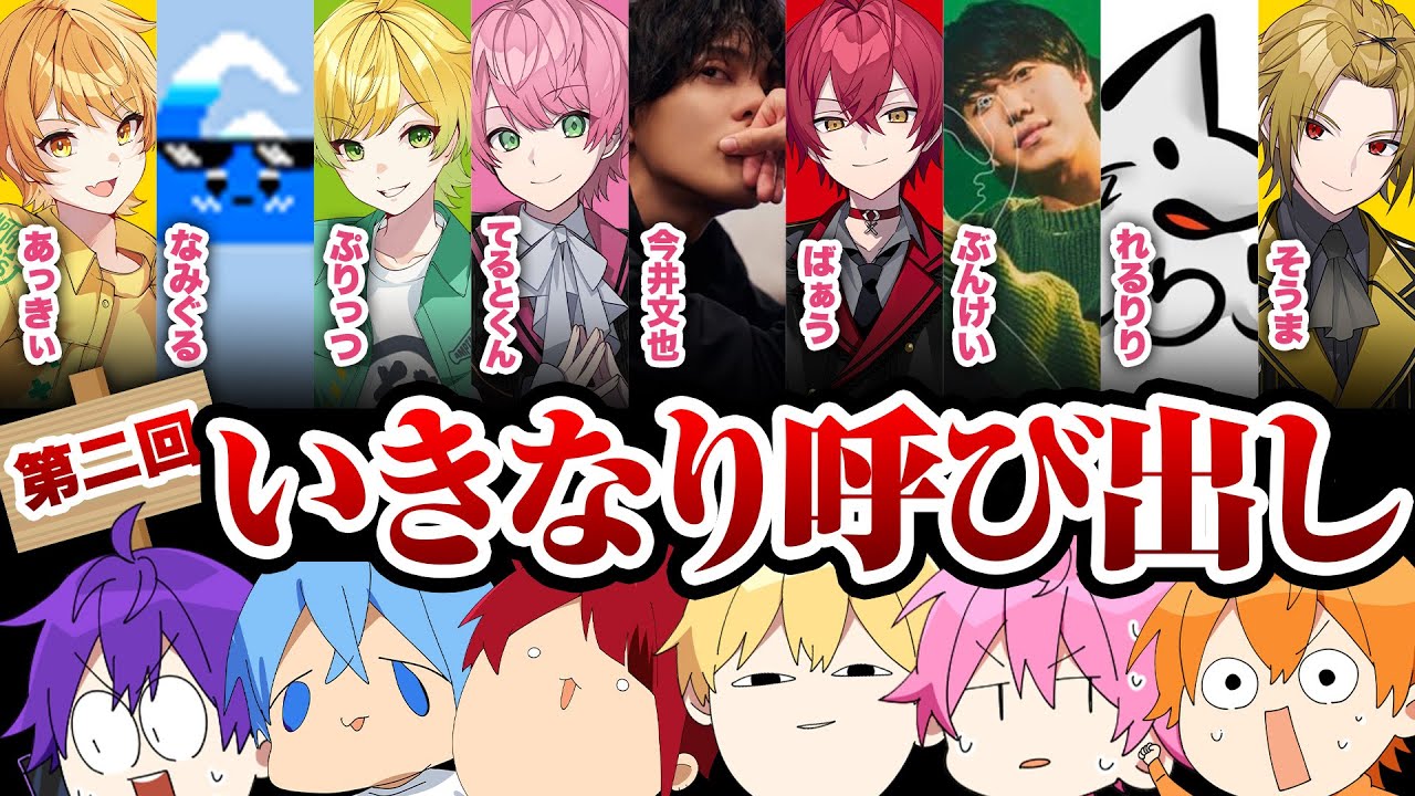 サムネ