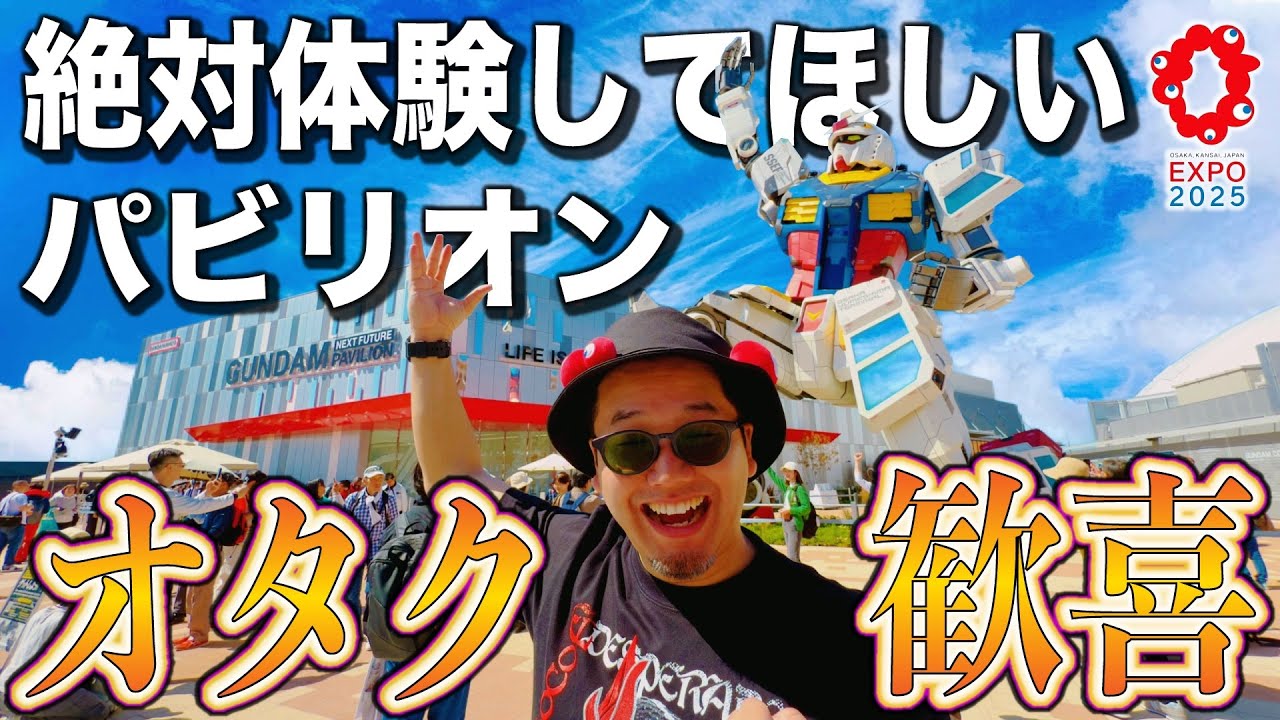 サムネ