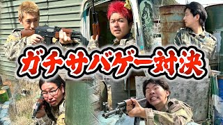 【サバイバル】レイクレ初めてのサバゲーが本気すぎて盛り上がりすぎましたwww