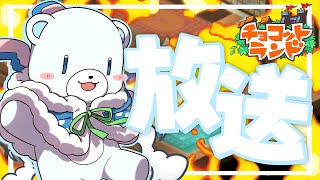 【ぜんこぱす】好きなアニメとコラボが来てるゲームがある～～～