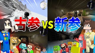５つのエリアを奪い合う雪山神マップで 古参ｖｓ新参 銃ＭＯＤバトル！ - マインクラフト【KUN】