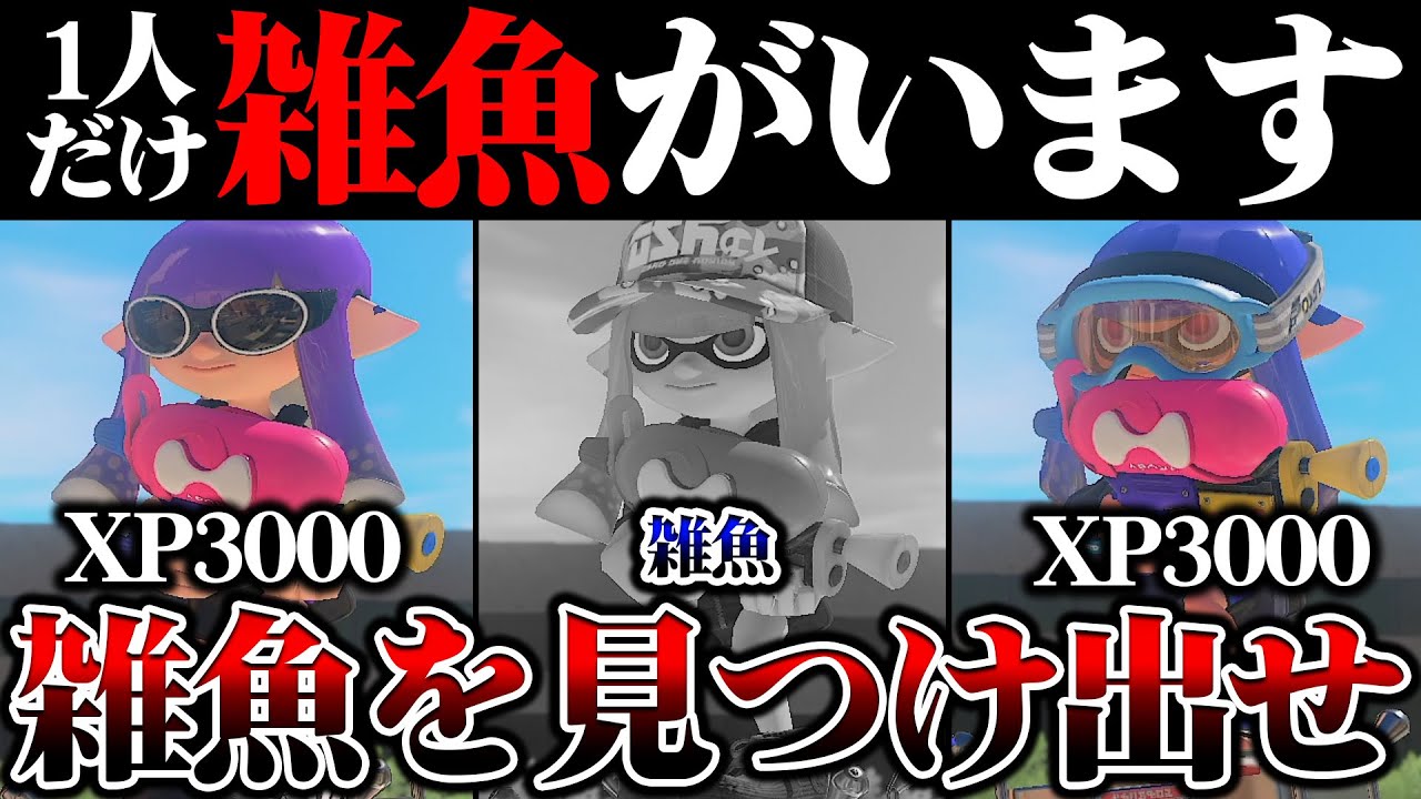 サムネ