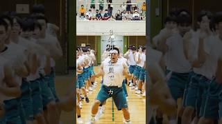 体育祭でハカをやる3年男子