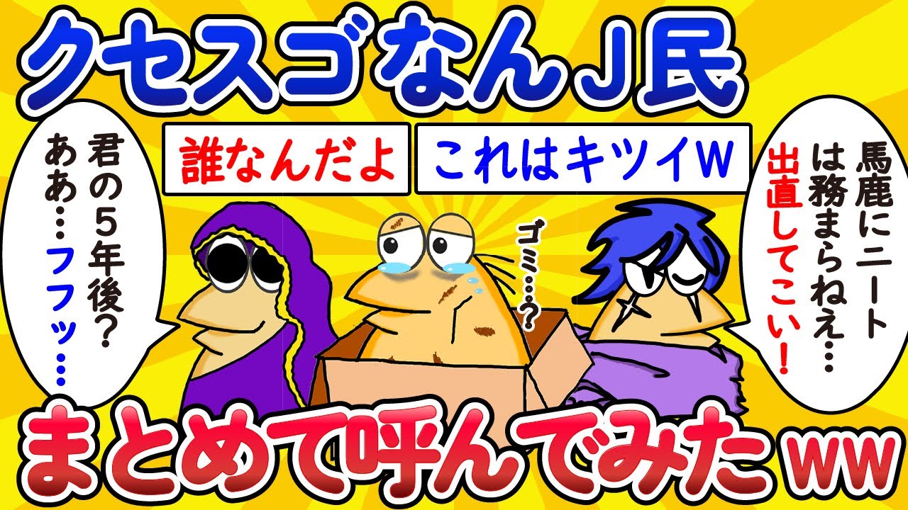 サムネ