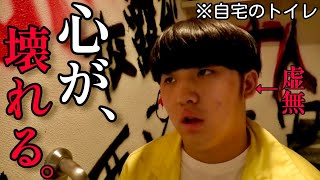 流石に可哀想ドッキリTOP10【がーどまん編】