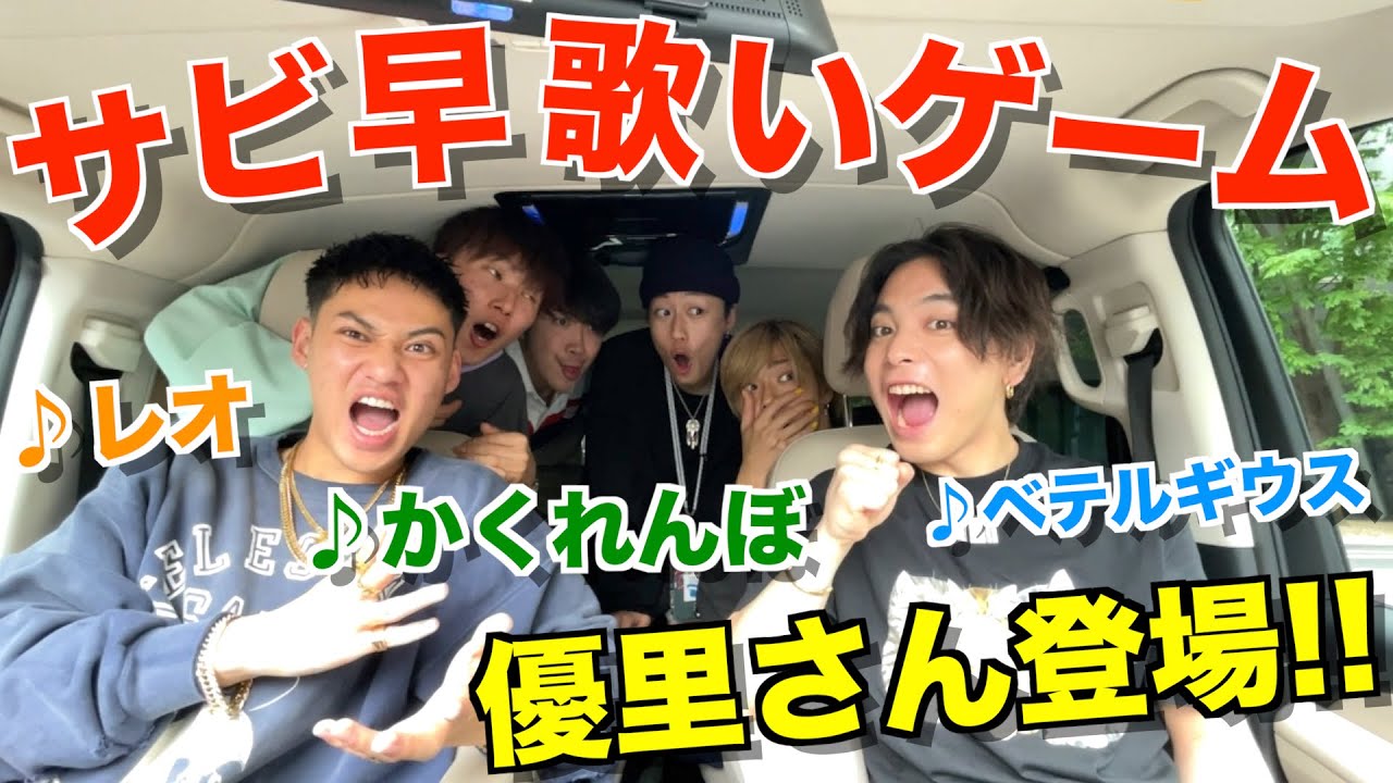 サムネ