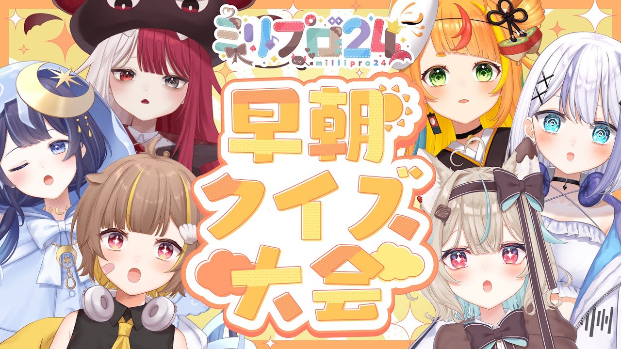 サムネ