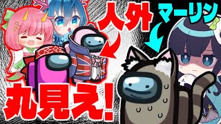 【Among Us#73】誰が人外かわかる役職『マーリン』！バレないように議論を誘導して人外を吊るせ！！！【ゆっくり実況】