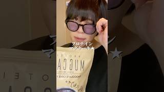 嫁にもろてプロテインマグケーキイケメンすぎました#ダイエット #shorts @chapisandes