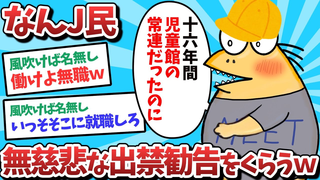 サムネ