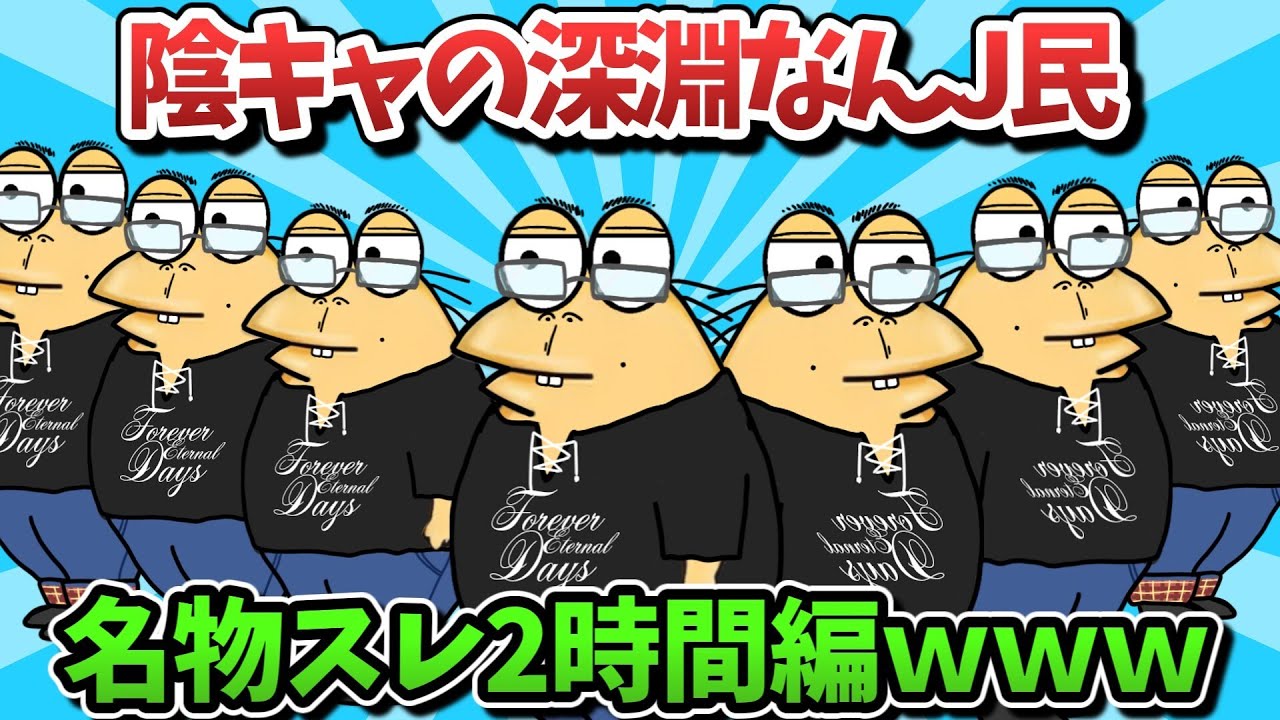 サムネ
