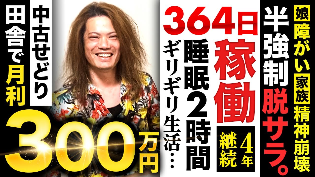サムネ
